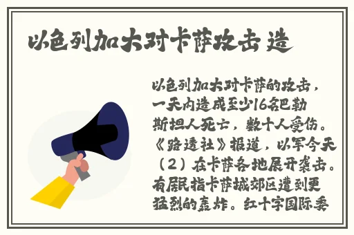 风流岁月之活色生香完整版
